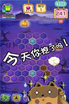 萌萌尋寶 v1.1 安卓版 1