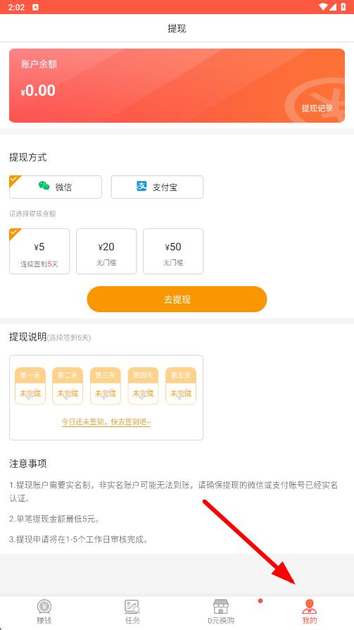 成語果園 v1.3.2 安卓版 2