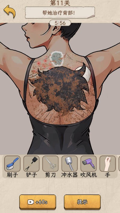 詭異燒腦大逃生 v1.1.1 手機(jī)版 0