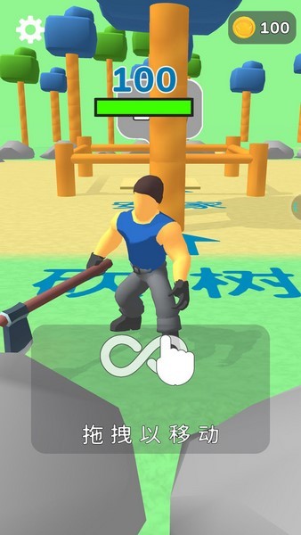 我用神器砍大樹安卓版 v1.1.34 最新版 1