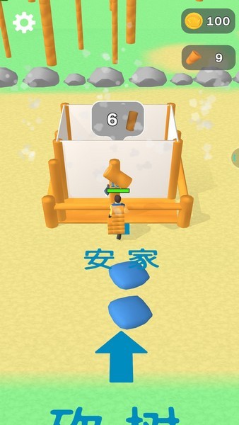 我用神器砍大樹安卓版 v1.1.34 最新版 0