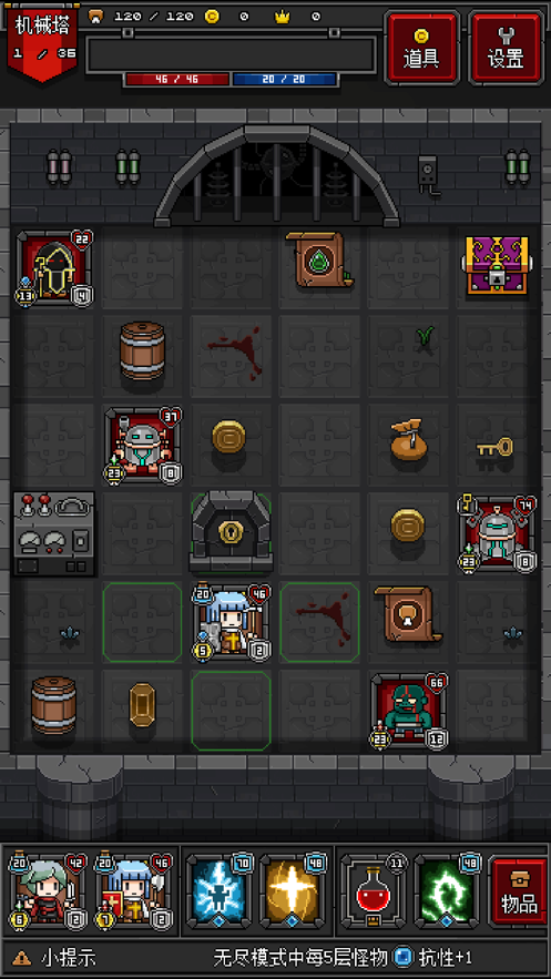 像素地牢物語 v3.0.8.1 安卓版 1