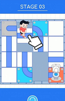 廁所華容道 v2 最新版 0