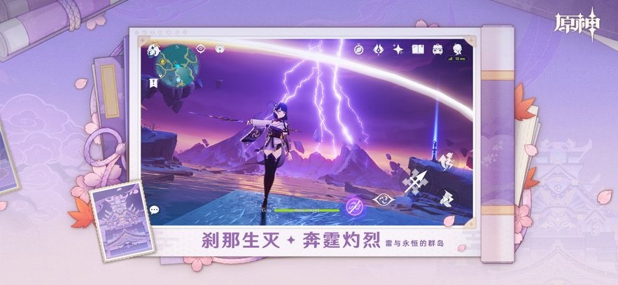 原神oppo v5.6.0_32604286_32602175 安卓版 1