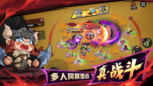 英勇之地火屬性武器 v3.0.26 安卓版 0