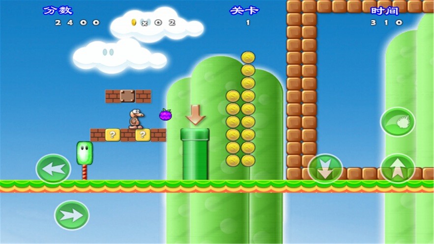 混合馬里奧 v2.0.0 安卓版 1