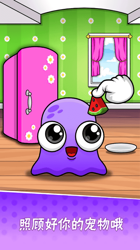 我的寵物7 v1.1 安卓版 1
