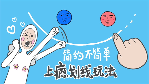 奇怪的丘比特中文版 v3.0 安卓版 1