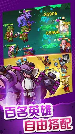 江湖大俠劍與魔幻 v1.2.1 安卓版 1