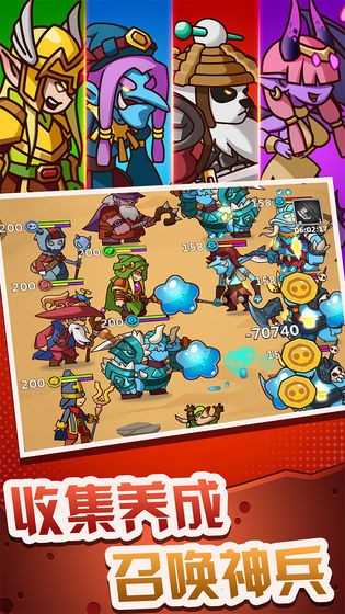 江湖大俠劍與魔幻 v1.2.1 安卓版 2