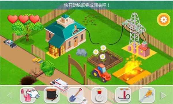 我的迷你建房子 v1.7 安卓版 2