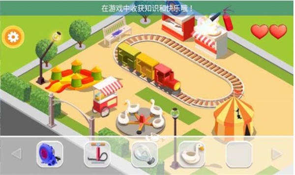 我的迷你建房子 v1.7 安卓版 1