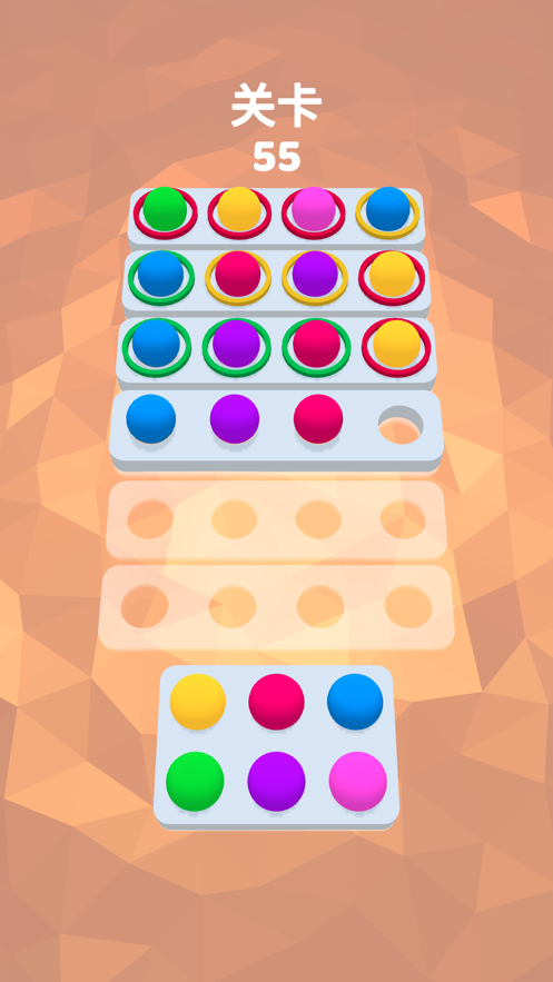 彩球猜猜猜 v2.0 安卓版 2