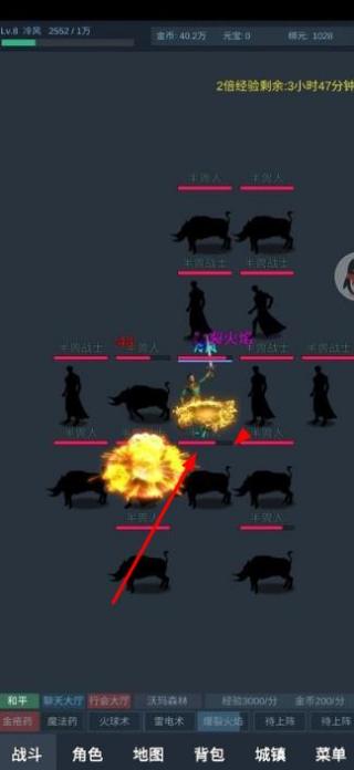 上班摸魚掛個機(jī) v1.2.1 安卓版 0