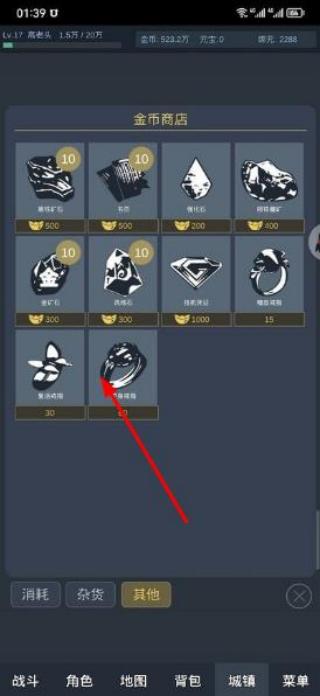 上班摸魚掛個機(jī) v1.2.1 安卓版 1