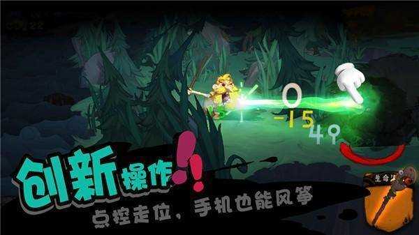 單挑騎士 v1.0.8 安卓版 2