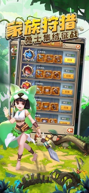 史前部落 v4.0.5 手机版2