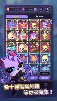 瑪娜與魔物 v0.4.0 安卓版 1