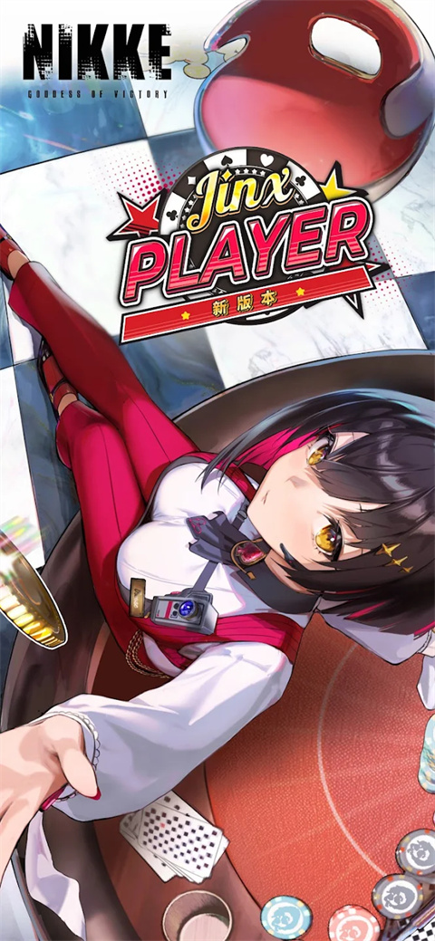 勝利女神3 v133.6.12 安卓版 2