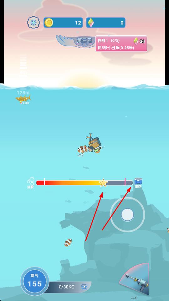 潛水員日記 v1.0.1 安卓版 2