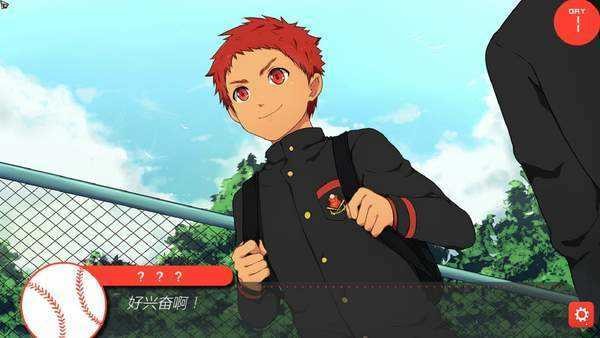 黑猴子棒球游戲 v1.8 安卓版 0