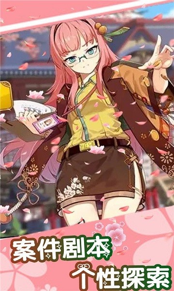 超級時尚換裝秀 v1.7 安卓版 0