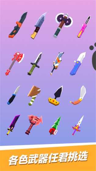 斧頭傳說IO v16.1.101 安卓版 0