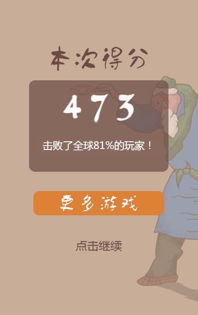 老頭倒油 v1.0.1 安卓版 1