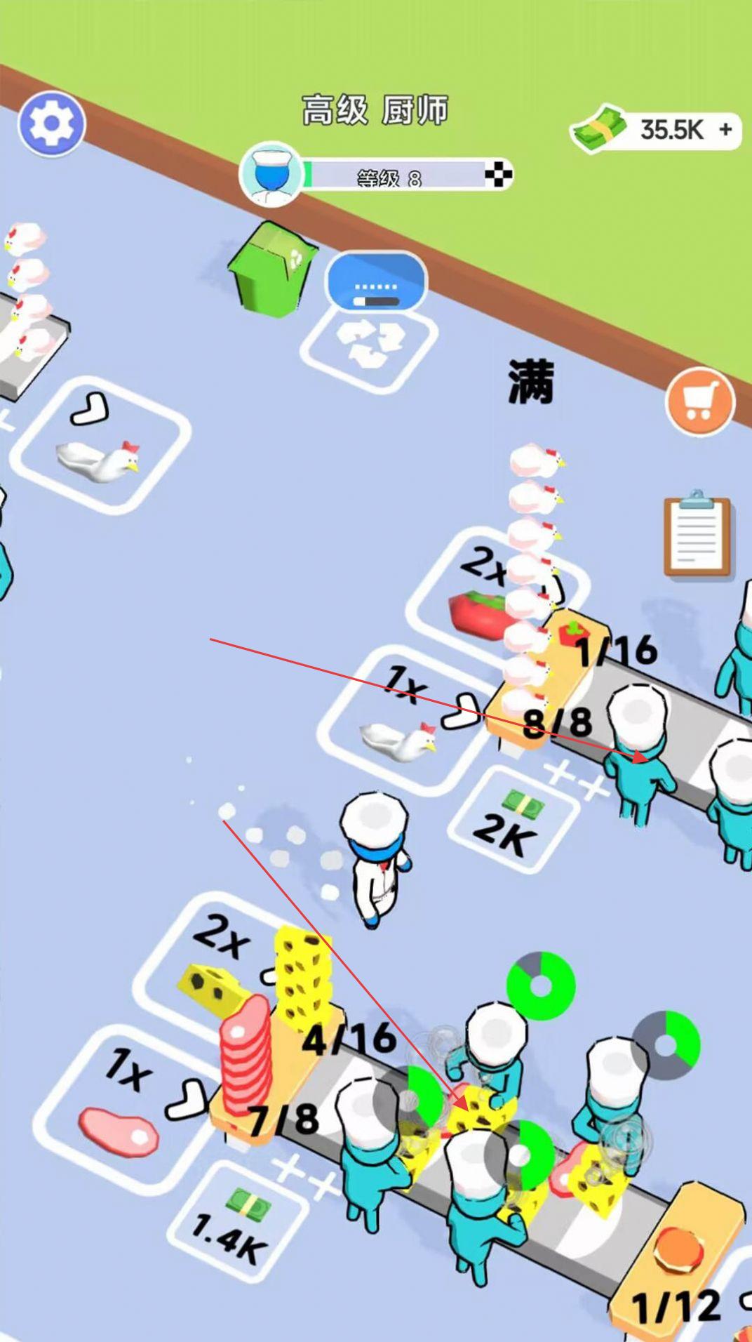 快餐小賣部 v306.1.0.3018 安卓版 1