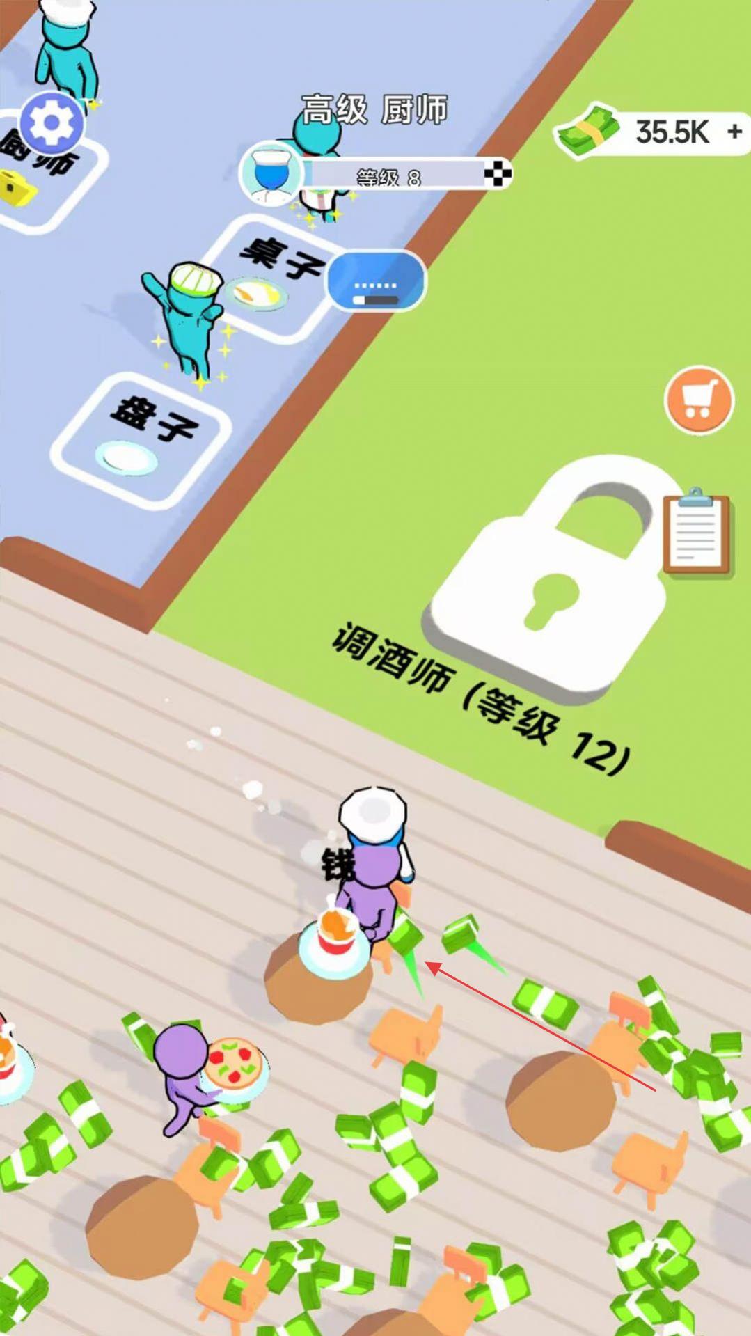 快餐小賣部 v306.1.0.3018 安卓版 0