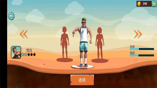 最囧瘋狂山地單車 v1.20 安卓版 0