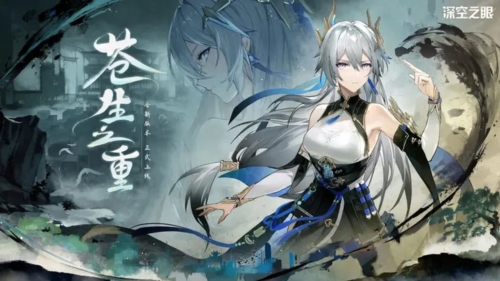 深空之眼Deep Space Eye v0.294.400 安卓版 2