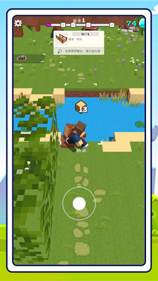 世界建造師手機(jī)版 v0.15 安卓版 0