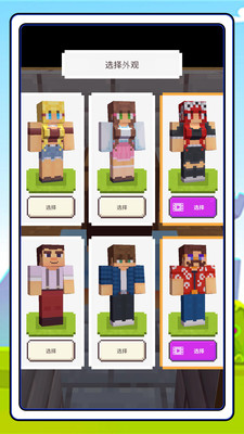 世界建造師手機(jī)版 v0.15 安卓版 2