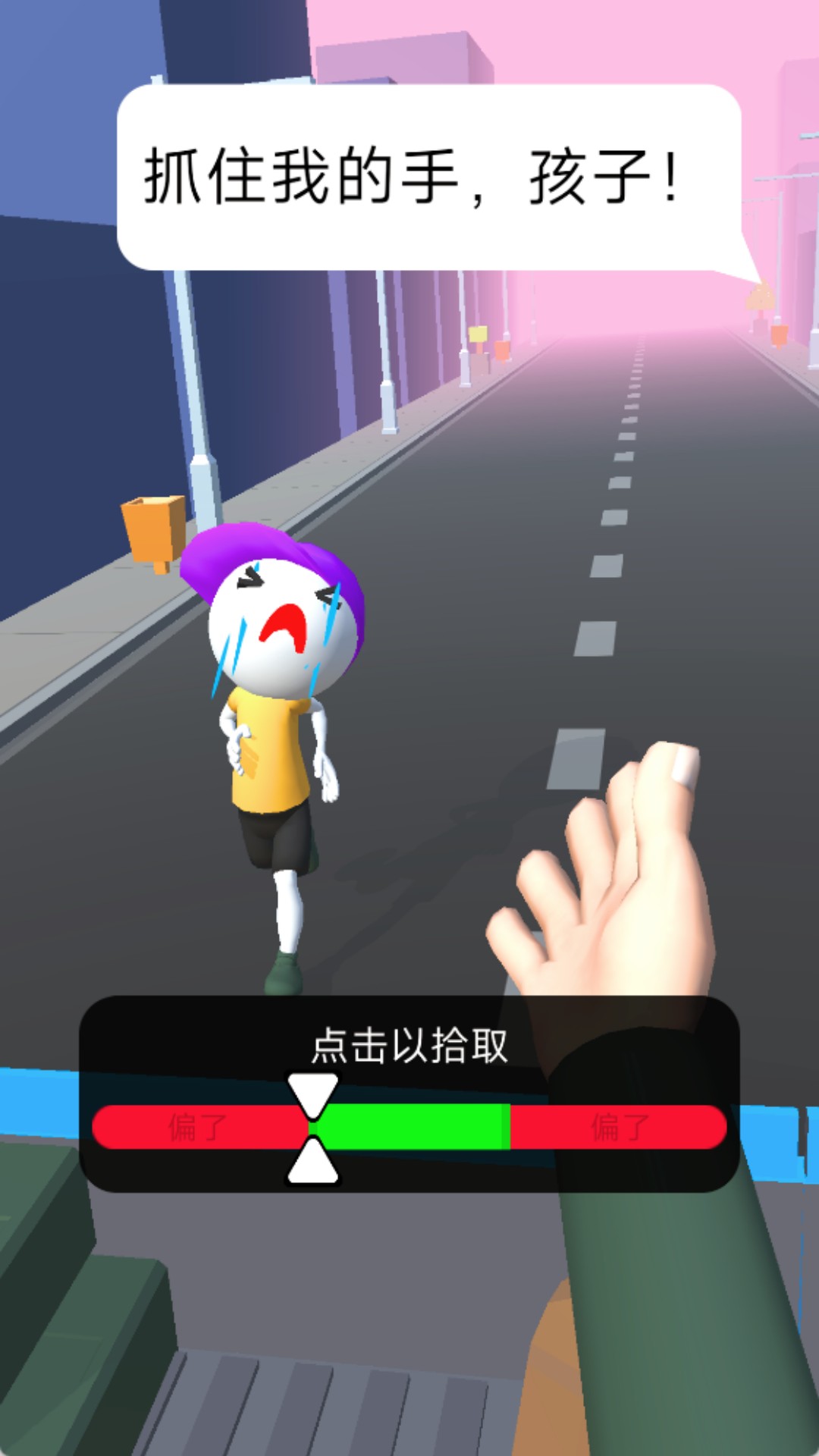 僵尸圍攻城市 v300.1.0 安卓版 2