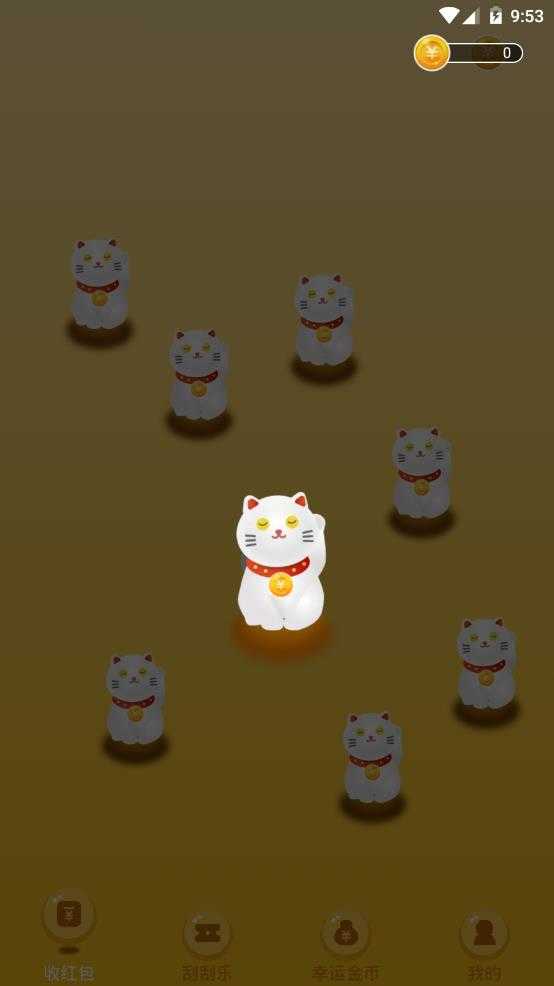 歡樂(lè)喵喵 v1.0.0 安卓版 0