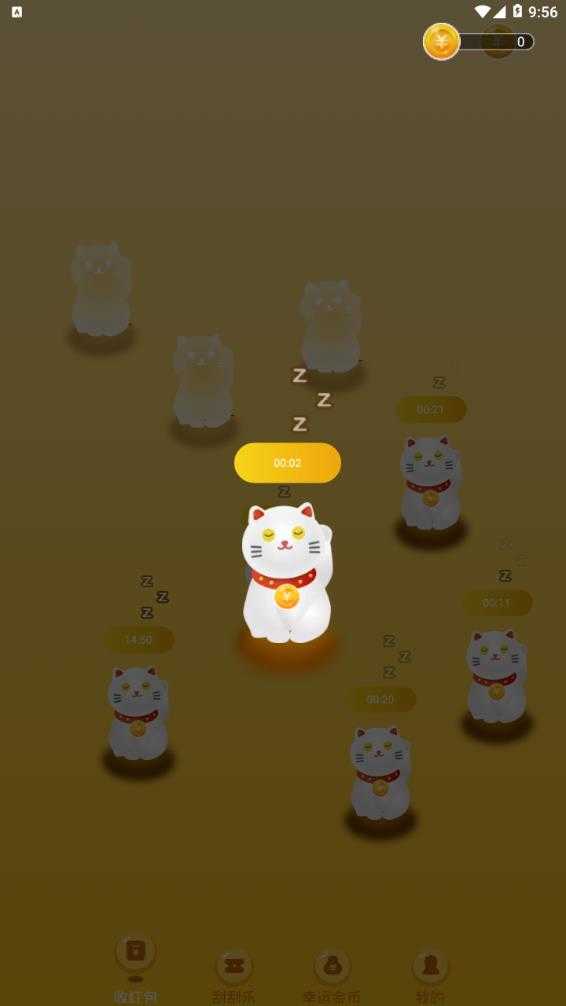 歡樂(lè)喵喵 v1.0.0 安卓版 1