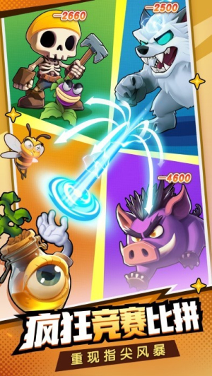 購物車之戰(zhàn)手機(jī)版 v1.0.17 安卓版 0