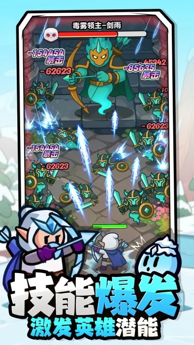 百煉英雄海心圣域元素礦 v25.04.27 安卓版 1