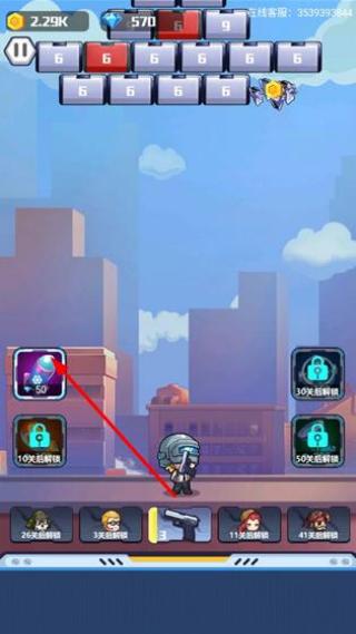 地球护卫队 v1.0.0 安卓版2