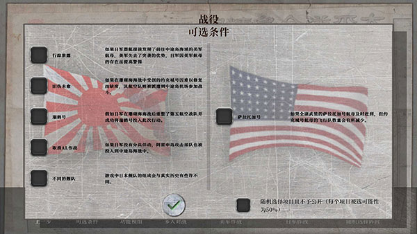 航母對決苦盡甘來安卓版 v1.10.020 漢化版 4