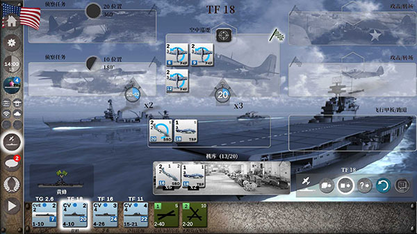 航母對決苦盡甘來安卓版 v1.10.020 漢化版 1