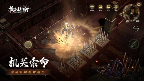 摸金校尉之九幽将军 v1.21 安卓版2