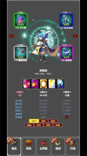 從蛙開始的進(jìn)化之路安卓版 v1.2 安卓版 1