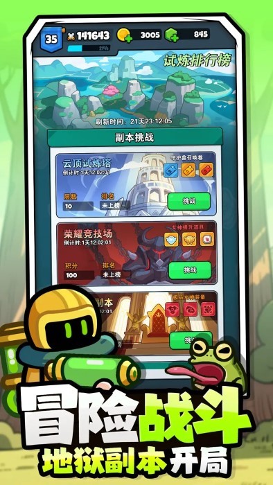 百煉英雄專武 v25.04.27 安卓版 2