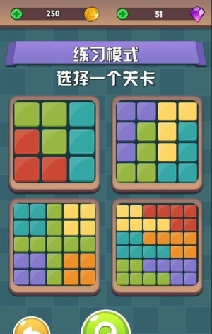 大腦沖突經(jīng)典魔方 v2.2 安卓版 2