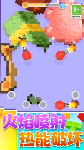 切割一切像素消除最新版 v1.8 安卓版 0