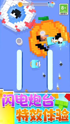 切割一切像素消除最新版 v1.8 安卓版 2