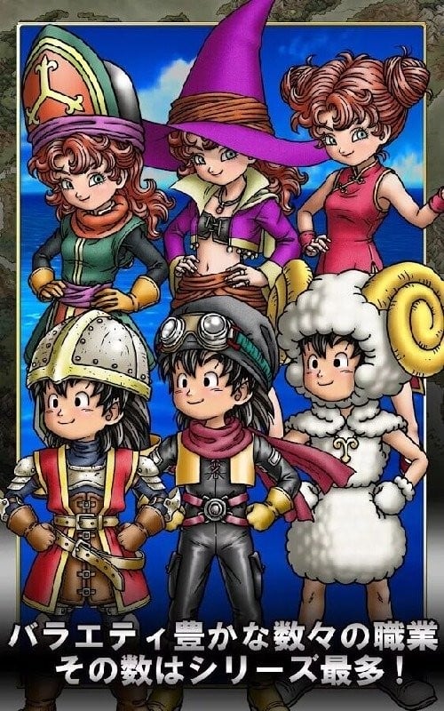 勇者斗惡龍VII v1.0.0 安卓版 2