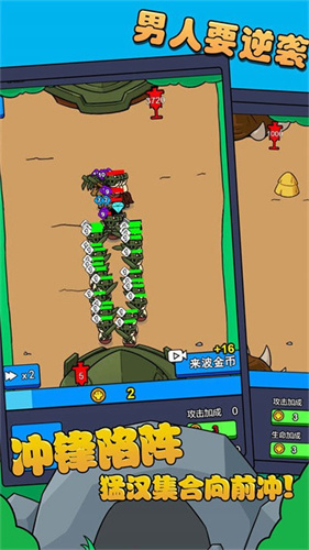 部落的戰(zhàn)爭(zhēng)最新版 v2024.11.41 手機(jī)版 0